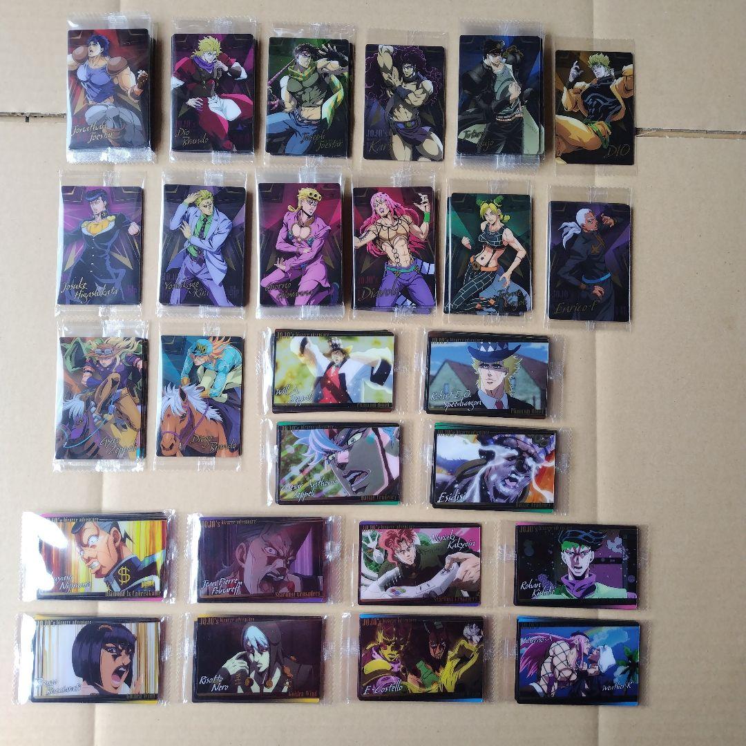 ジョジョの奇妙な冒険　ウエハース　最新弾アニメーション２　バラ売り１枚２００円