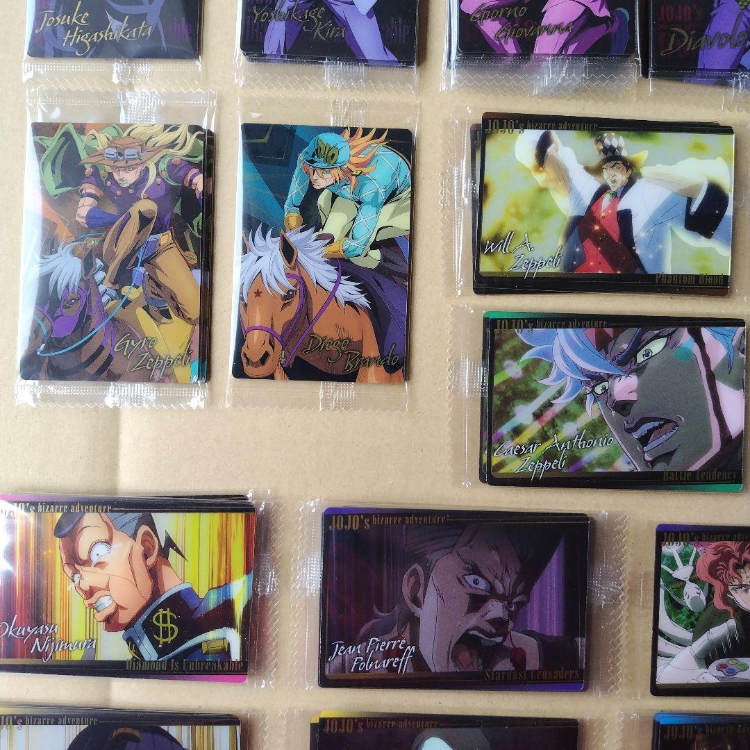 ジョジョの奇妙な冒険　ウエハース　最新弾アニメーション２　バラ売り１枚２００円