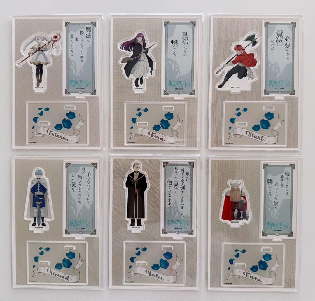 新品未開封！葬送のフリーレン セリフ付きアクリルスタンド全6種コンプリートセット