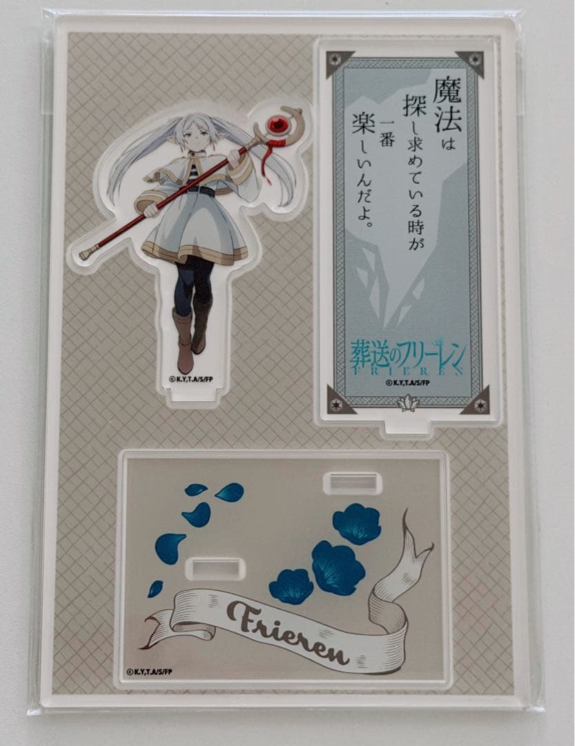 新品未開封！葬送のフリーレン セリフ付きアクリルスタンド全6種コンプリートセット