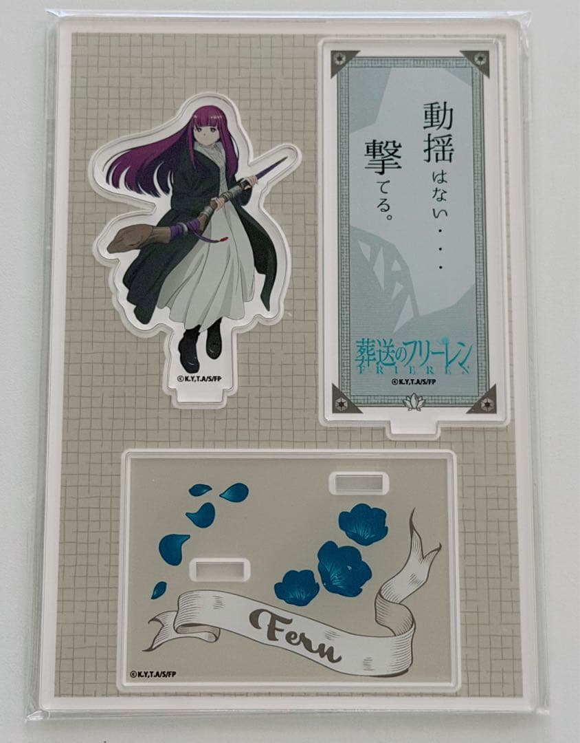 新品未開封！葬送のフリーレン セリフ付きアクリルスタンド全6種コンプリートセット