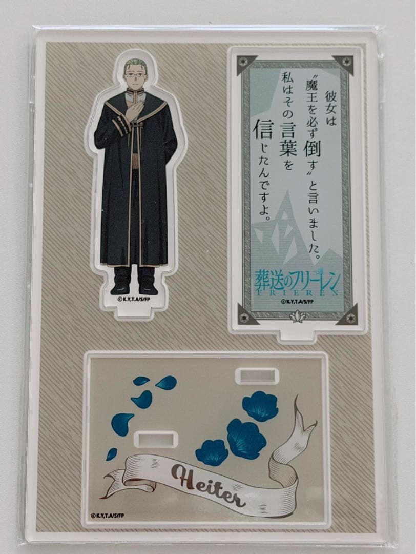 新品未開封！葬送のフリーレン セリフ付きアクリルスタンド全6種コンプリートセット