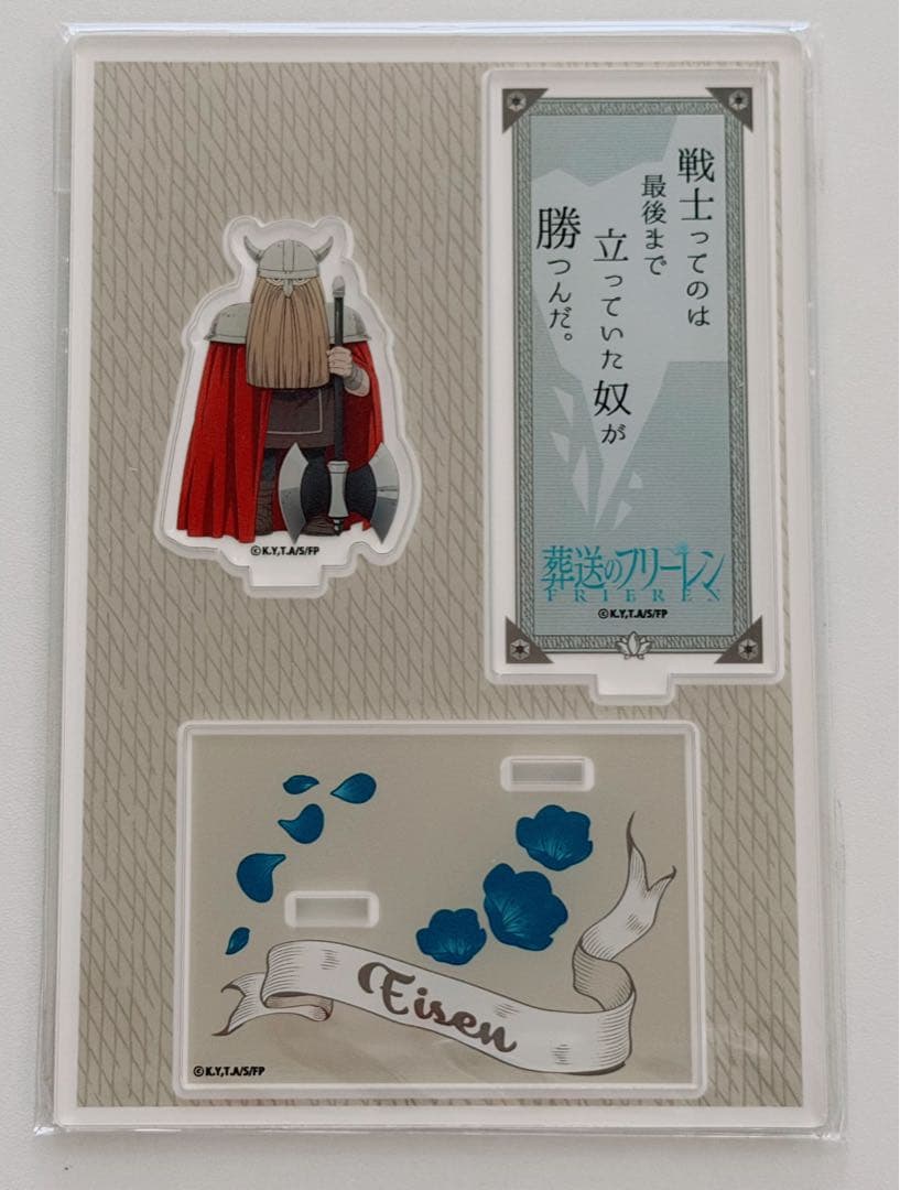 新品未開封！葬送のフリーレン セリフ付きアクリルスタンド全6種コンプリートセット