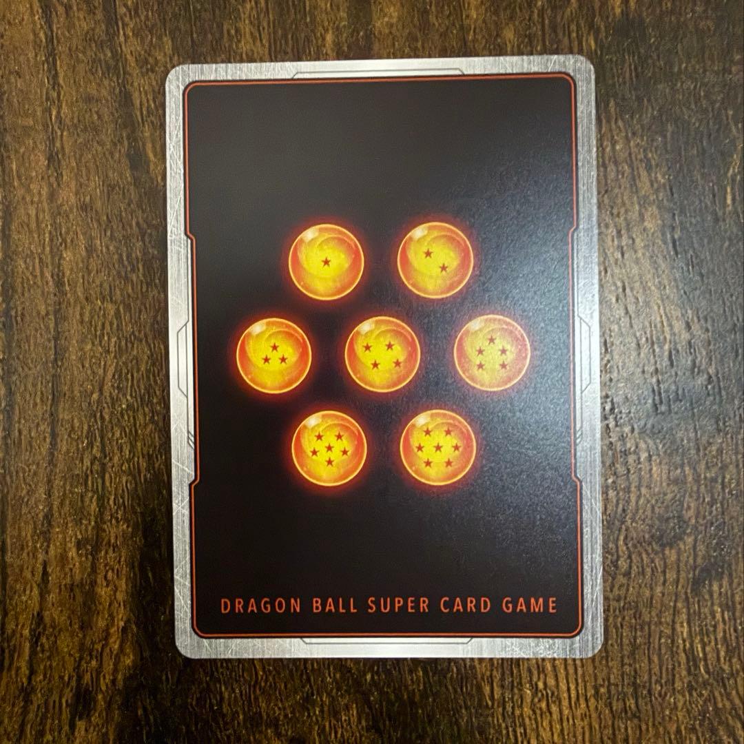 ドラゴンボールフュージョンワールド　ゴジータ:BR SCR [FB09-121]