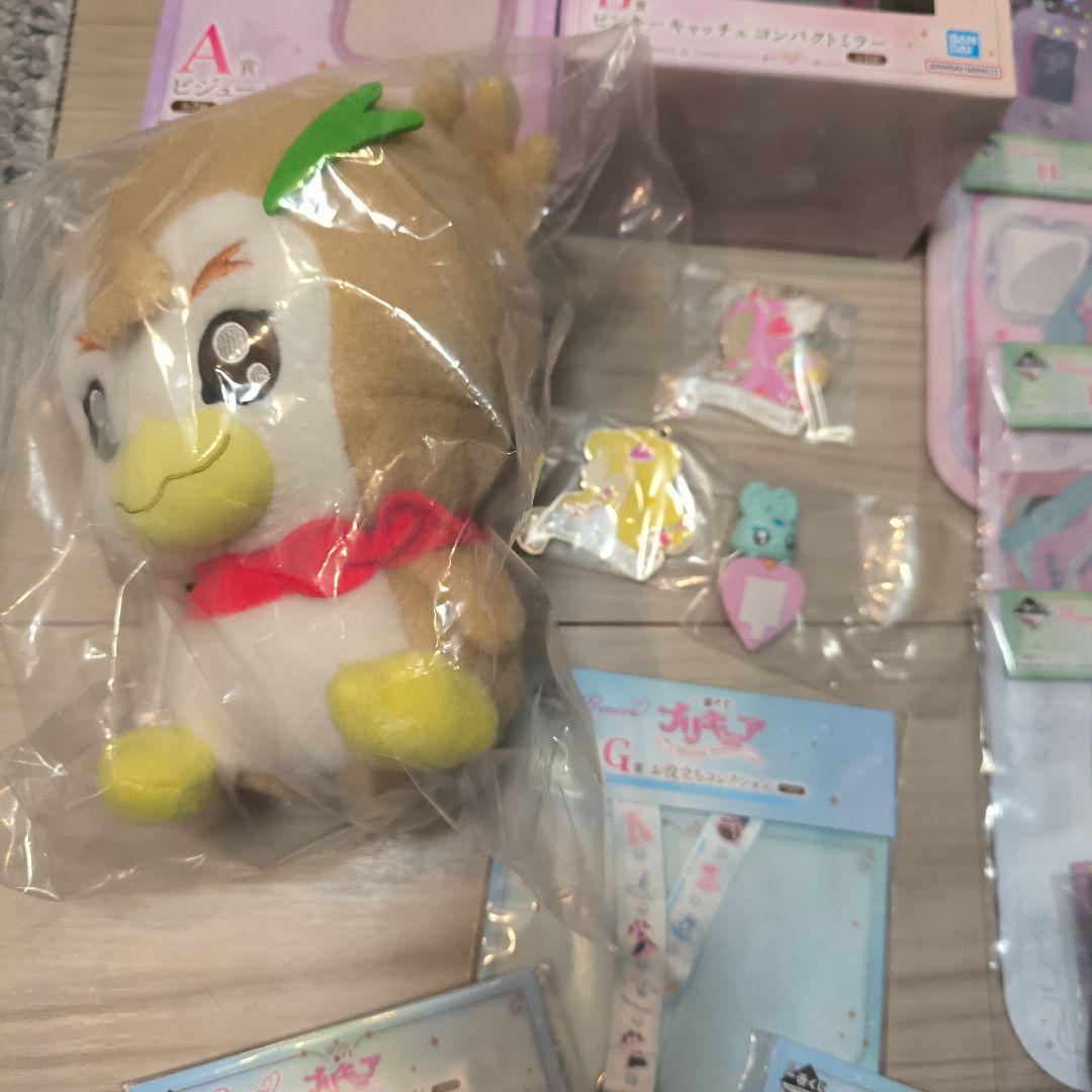 プリキュア 一番くじ