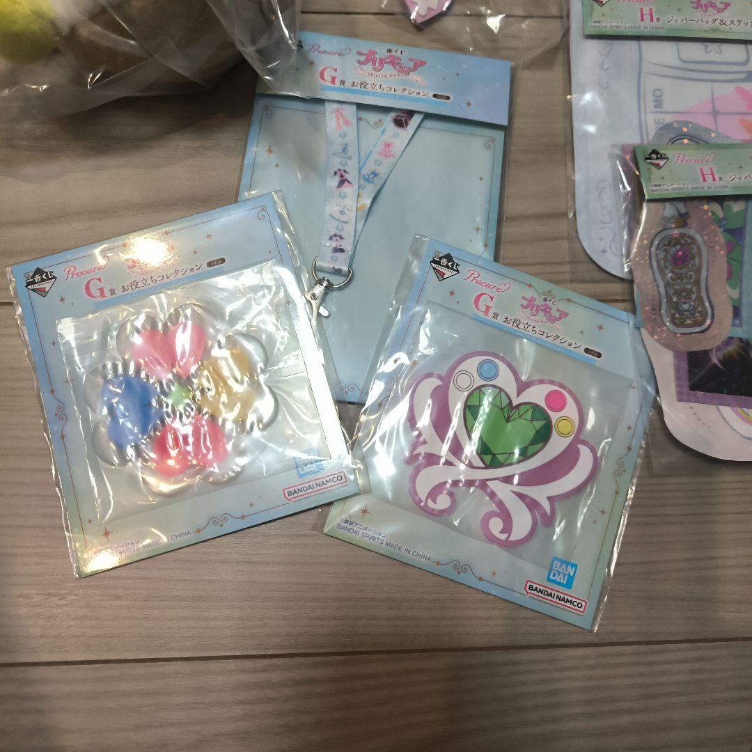 プリキュア 一番くじ