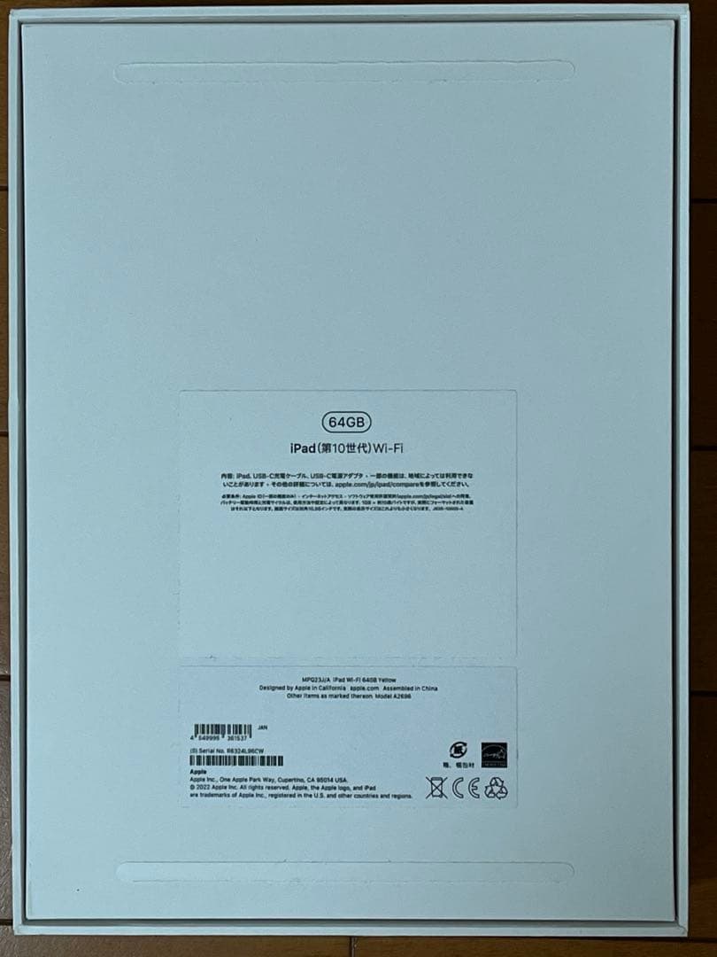 iPad 10世代 64GB イエロー