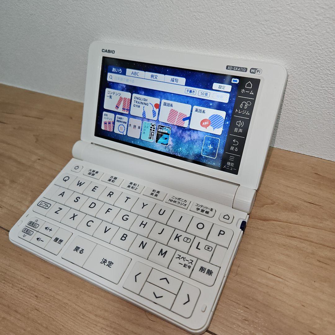 CASIO 電子辞書 EX-word AZ-SX4110edu