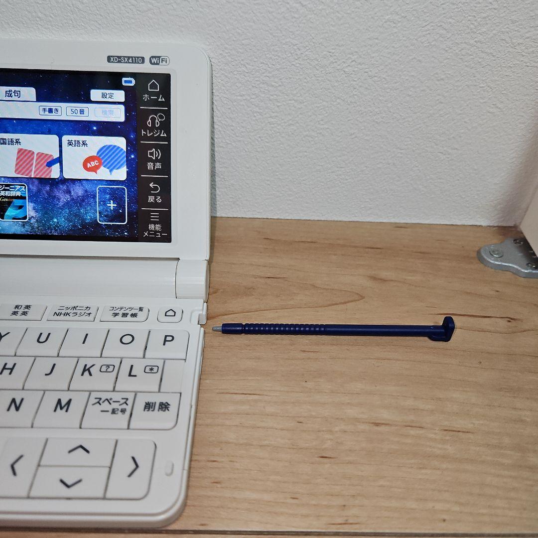 CASIO 電子辞書 EX-word AZ-SX4110edu