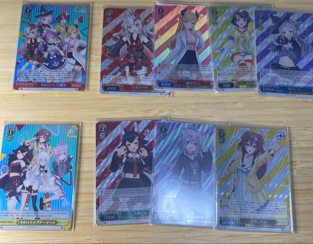 ヴァイスシュヴァルツ ホロライブ TD SR 36枚セット　セミコンプ