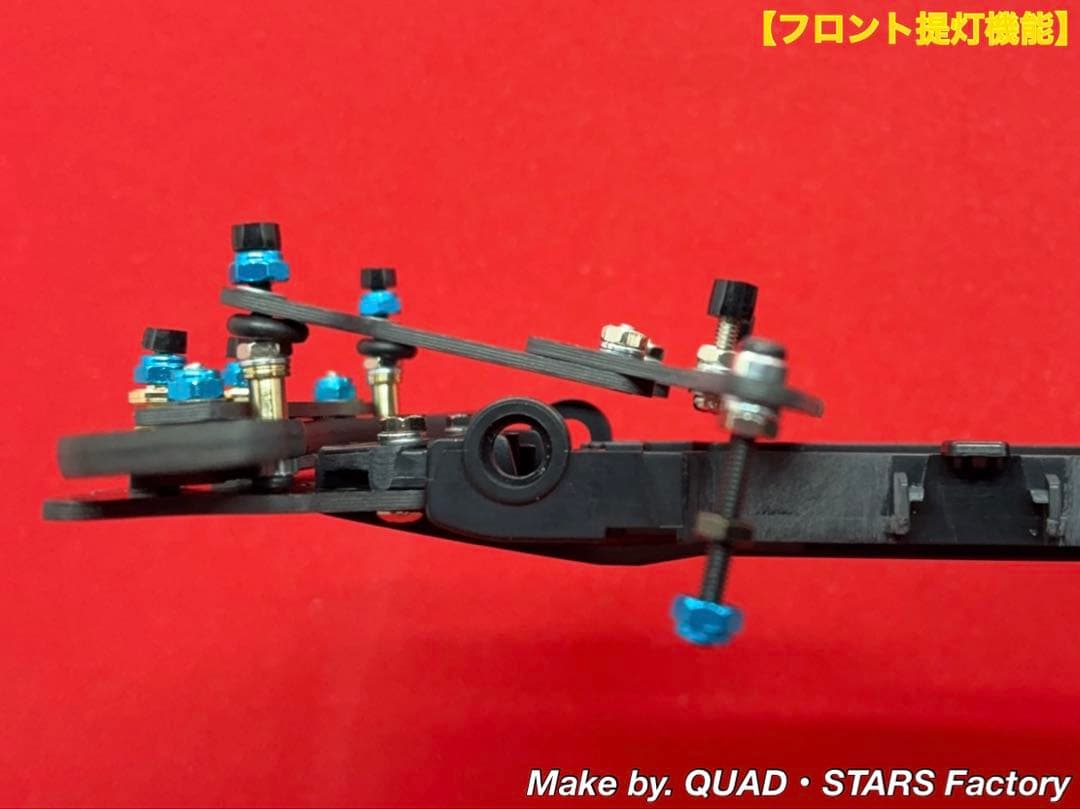 【ミニ四駆・VZ用】2軸ATピボット＋フロント提灯＋1軸アンカー＋モーター押さえ