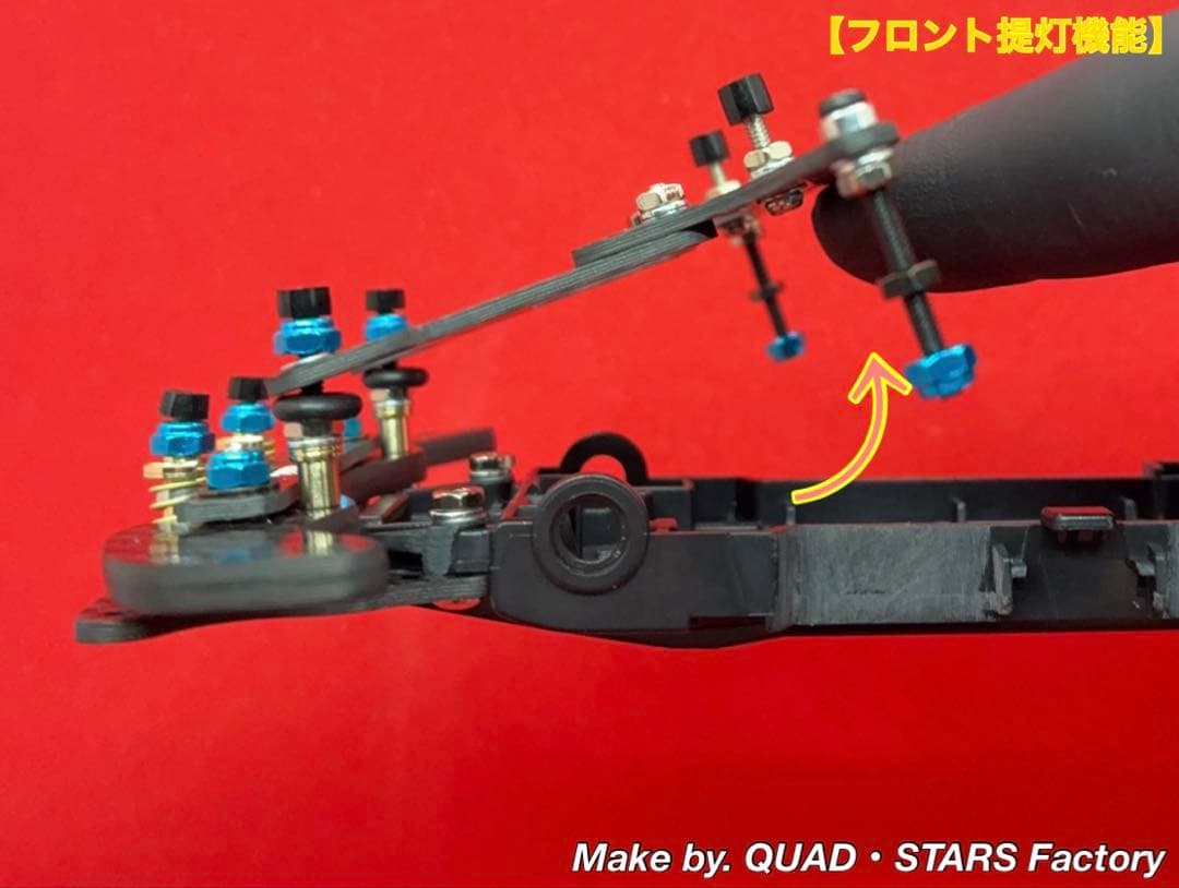 【ミニ四駆・VZ用】2軸ATピボット＋フロント提灯＋1軸アンカー＋モーター押さえ