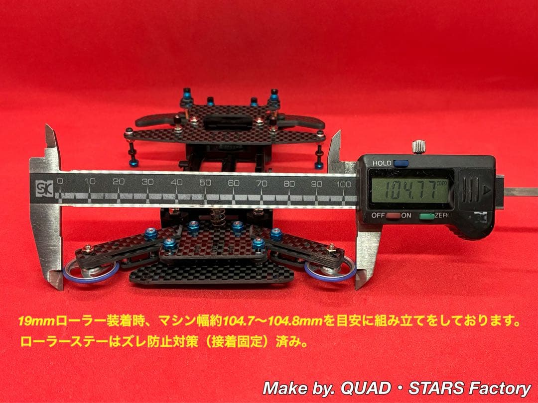 【ミニ四駆・VZ用】2軸ATピボット＋フロント提灯＋1軸アンカー＋モーター押さえ