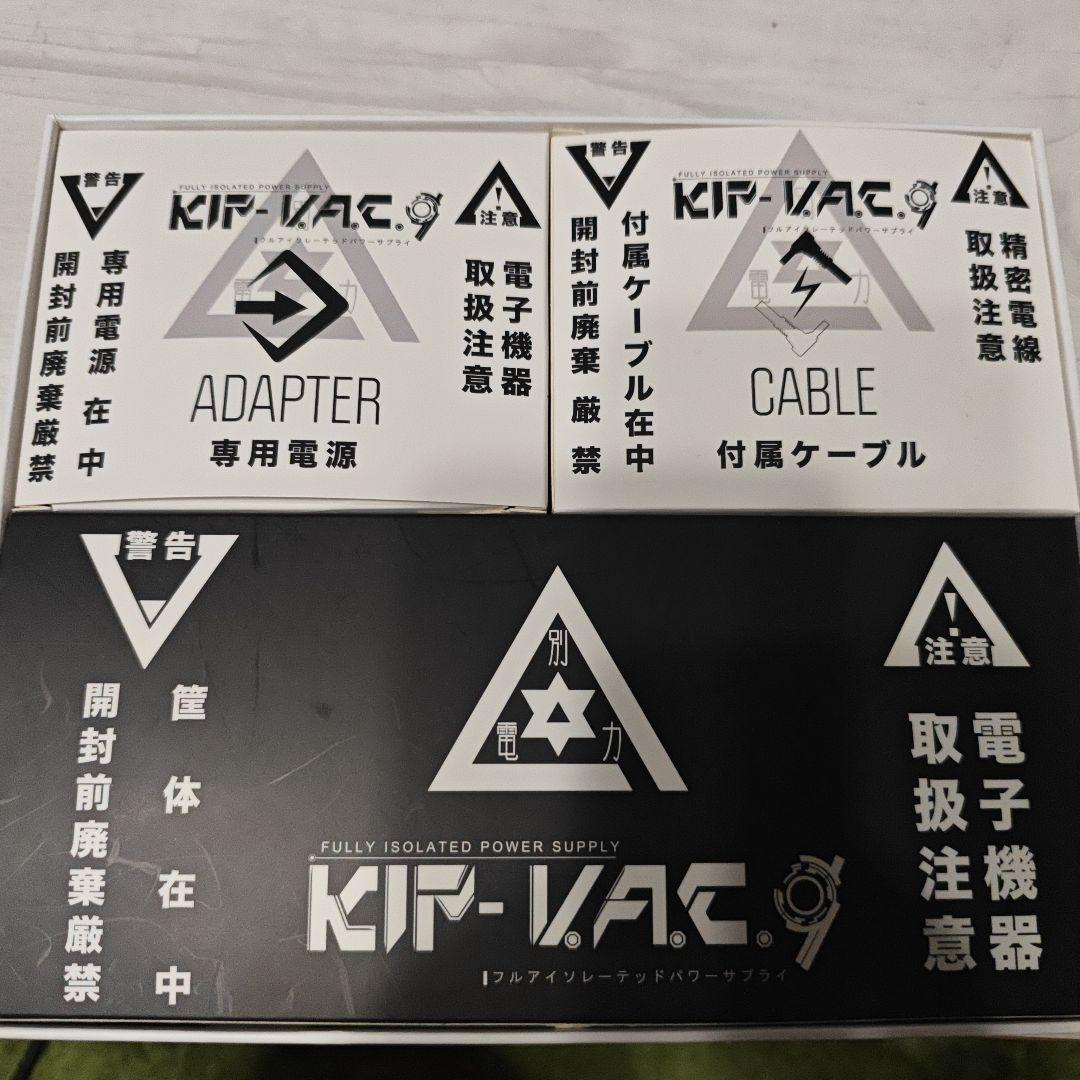 K.E.S　KIP-VAC DC 9Vパワーサプライ