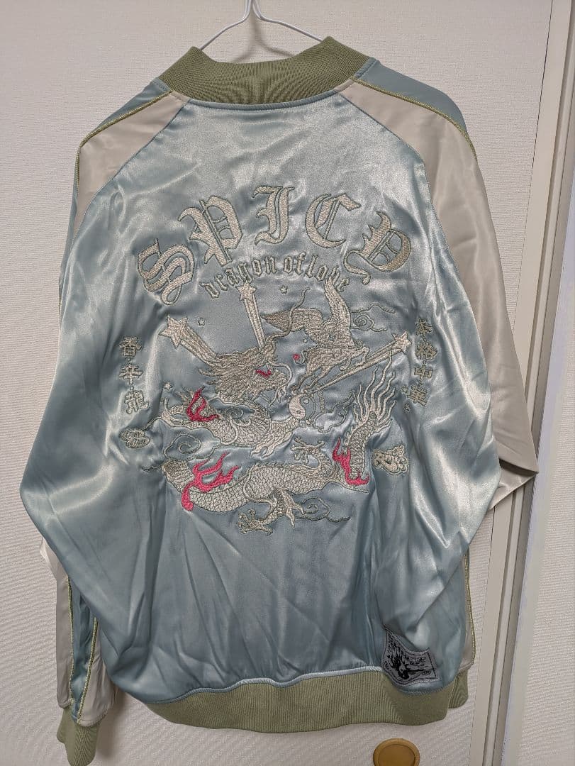 ずとまよ　香辛龍 Sukajan （Mint green）　スカジャン