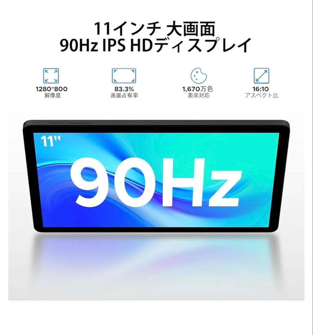 アンドロイド15 タブレット 11インチ　30GB+128GB+2TB