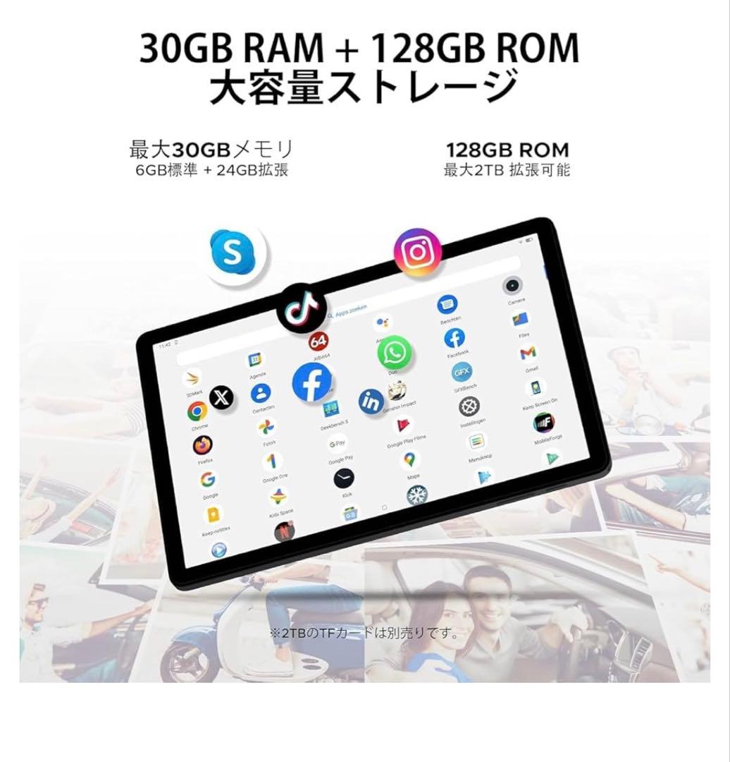 アンドロイド15 タブレット 11インチ　30GB+128GB+2TB