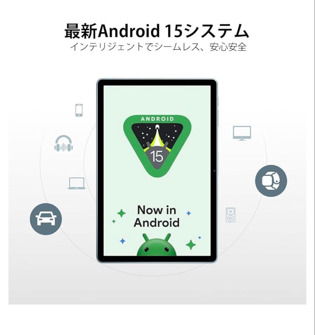 アンドロイド15 タブレット 11インチ　30GB+128GB+2TB