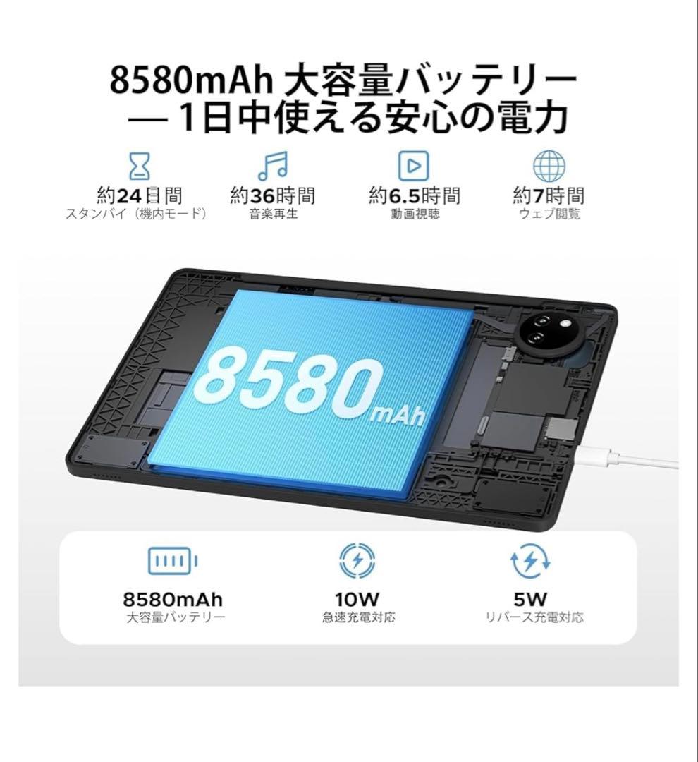 アンドロイド15 タブレット 11インチ　30GB+128GB+2TB