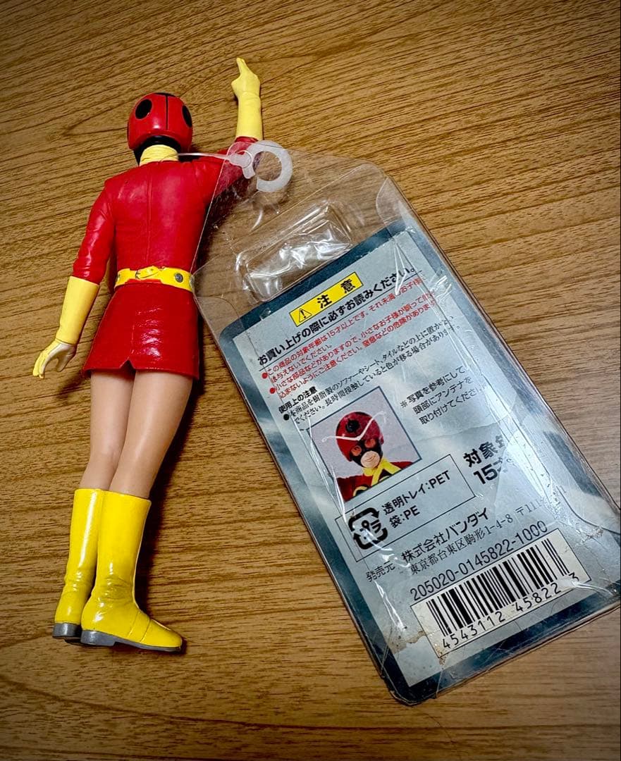 ソフビ魂 VOL.36 電波人間タックル