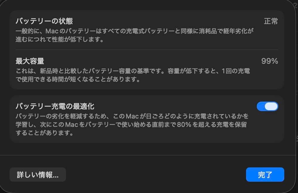 15インチ16GB512GBスターライトUSキーボードM3MacBookAir
