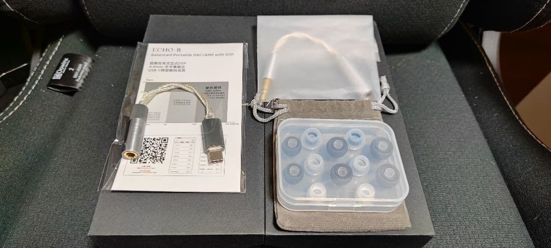 水月雨(MOONDROP) Kadenz 終章