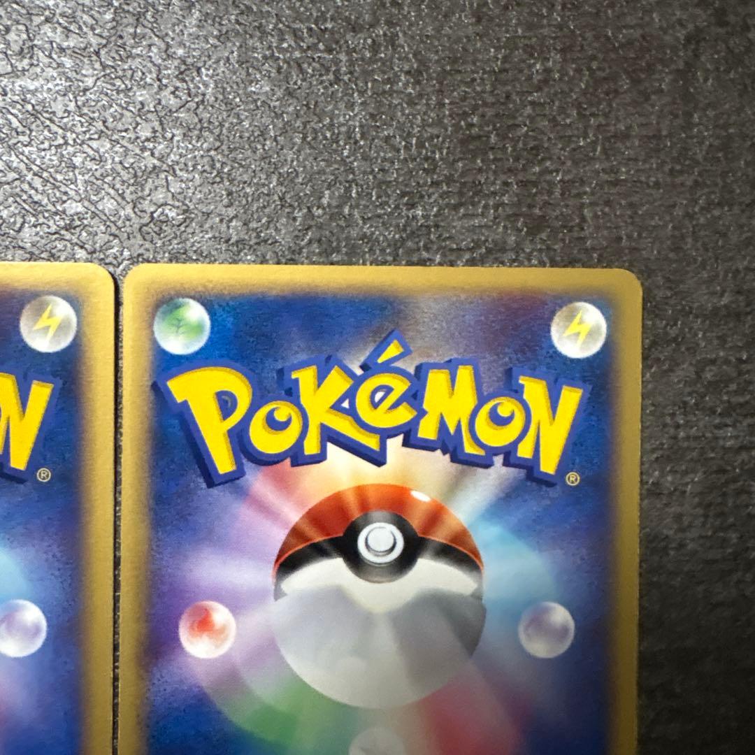 ポケモンカード e eカード スイクン エンテイ 038/088 030/092