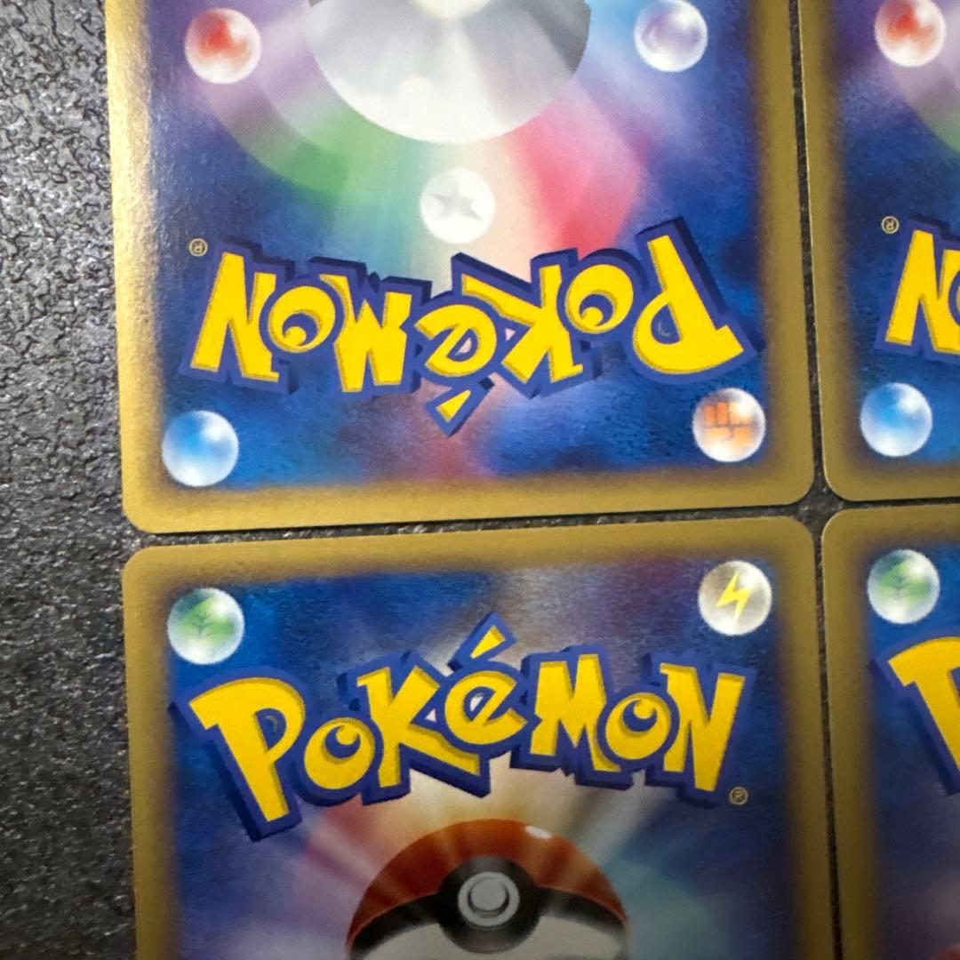 ポケモンカード e eカード スイクン エンテイ 038/088 030/092