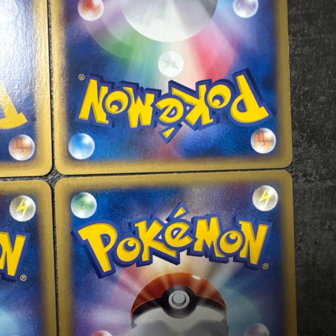 ポケモンカード e eカード スイクン エンテイ 038/088 030/092