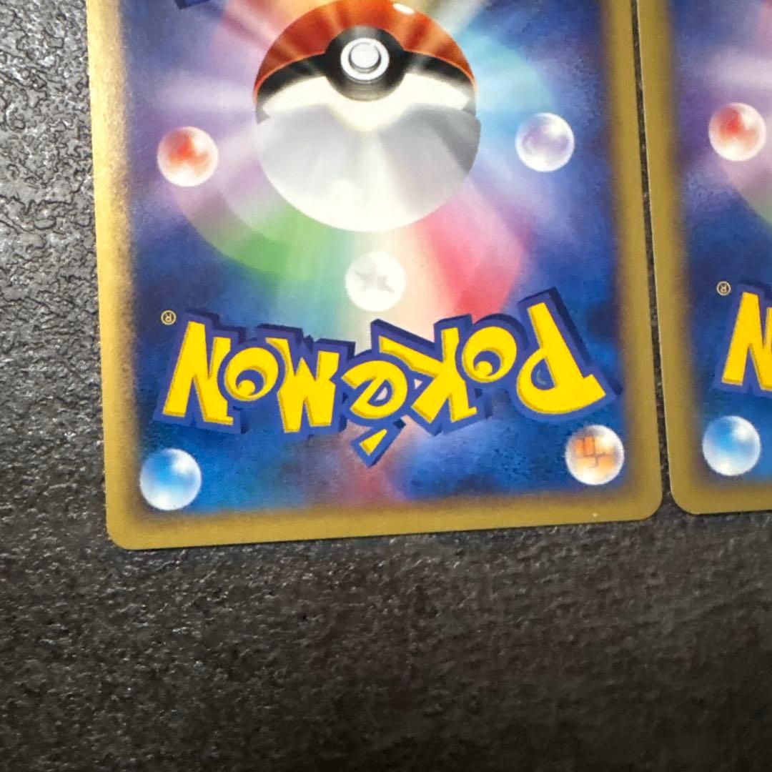 ポケモンカード e eカード スイクン エンテイ 038/088 030/092