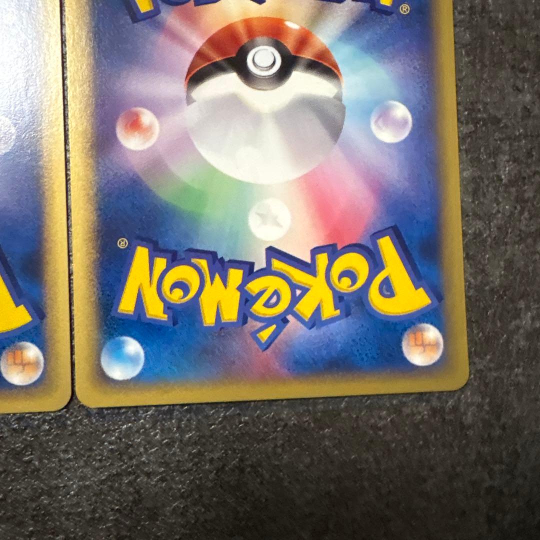 ポケモンカード e eカード スイクン エンテイ 038/088 030/092