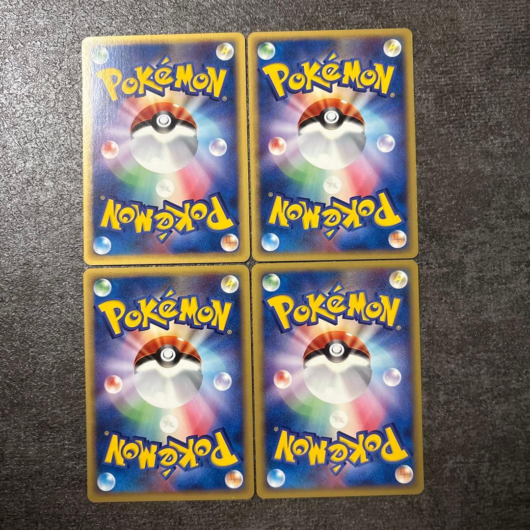 ポケモンカード e eカード スイクン エンテイ 038/088 030/092