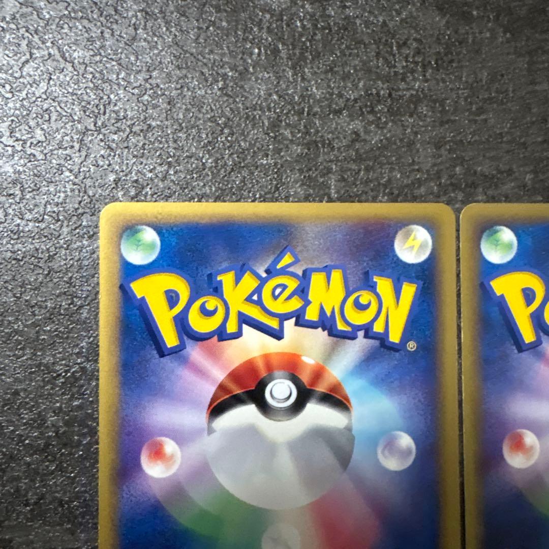 ポケモンカード e eカード スイクン エンテイ 038/088 030/092