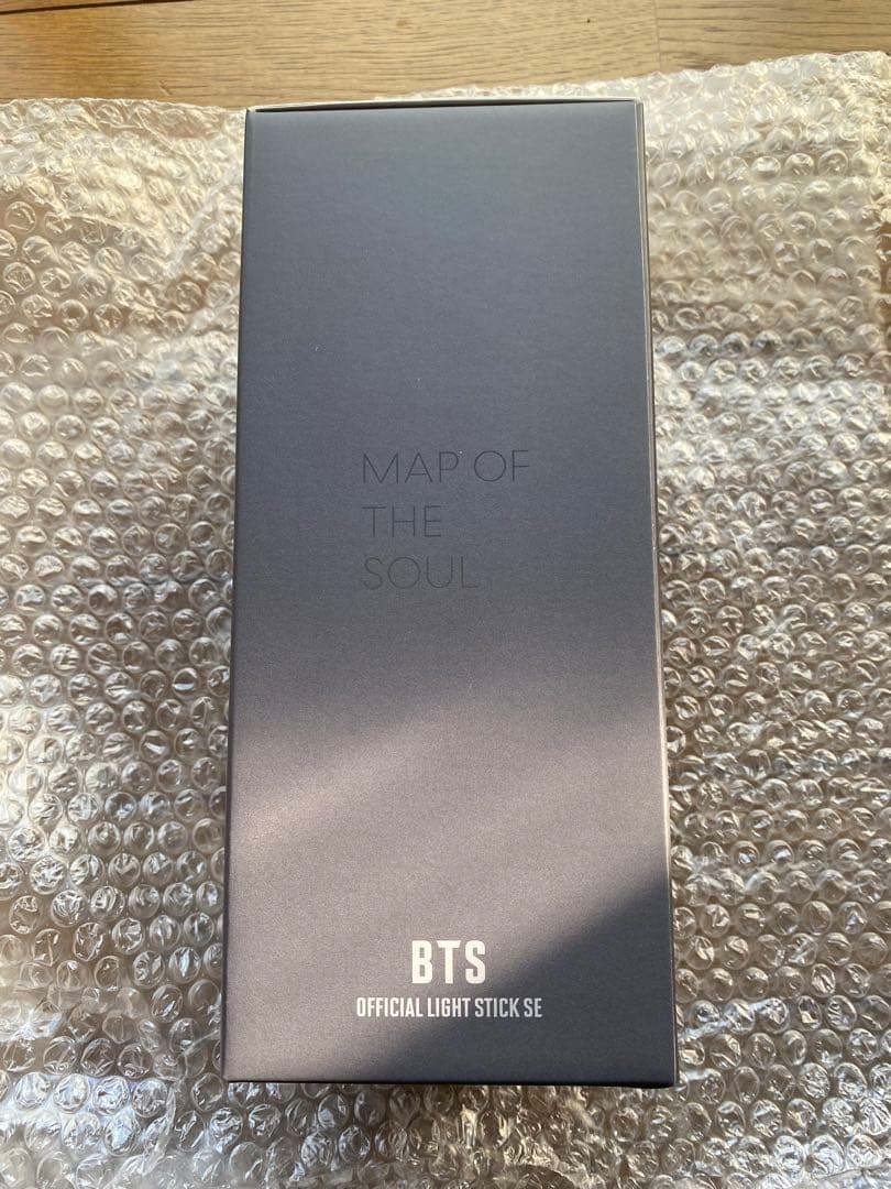 OFFICIAL LIGHT STICK MAP OF THE SOULアミボム