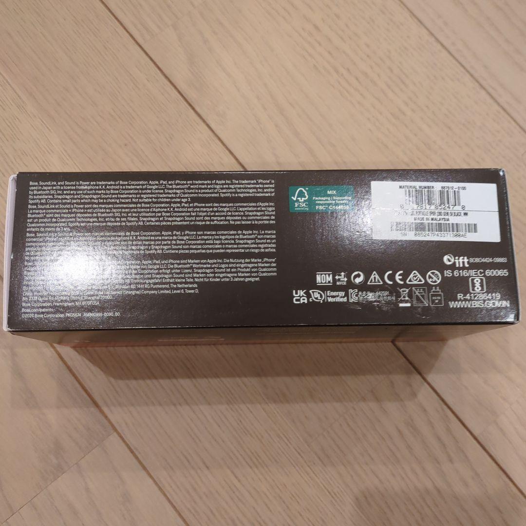 新品　未開封　BOSE Soundlink Flex 2nd(第２世代)