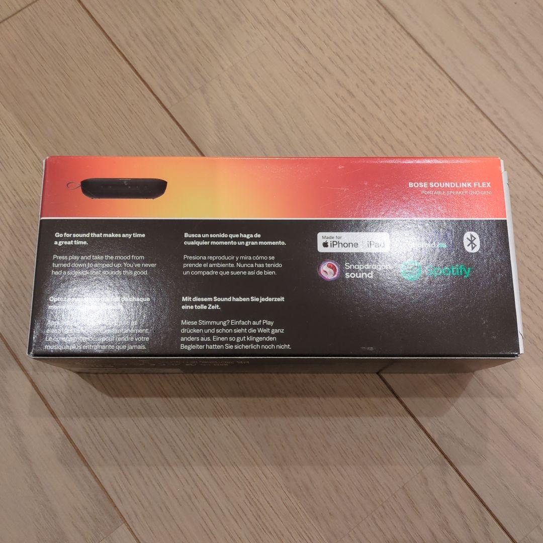 新品　未開封　BOSE Soundlink Flex 2nd(第２世代)
