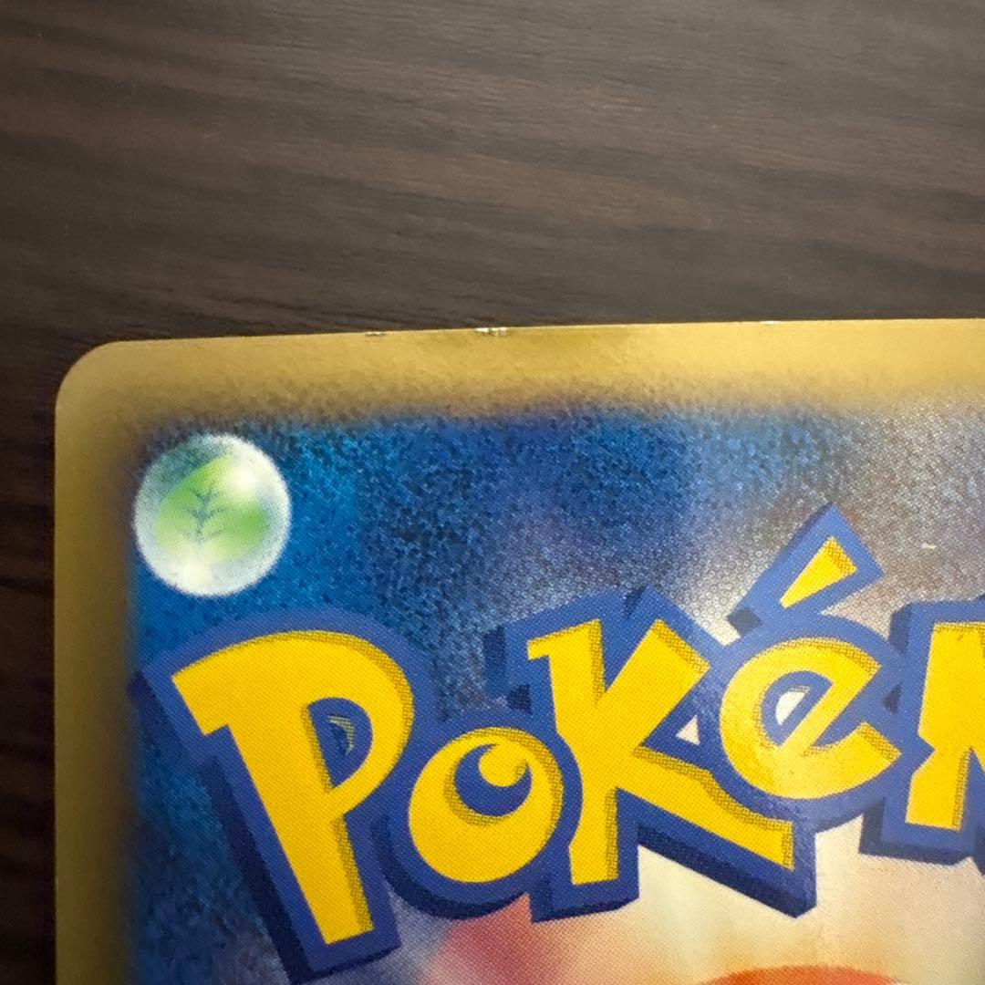 レックウザ C lv.X ポケモンカード