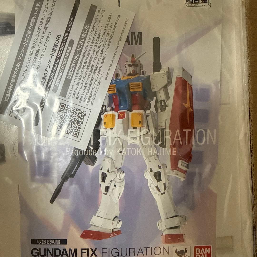 ガンダムFIXメタルコンポジットシリーズオリジンガンダム