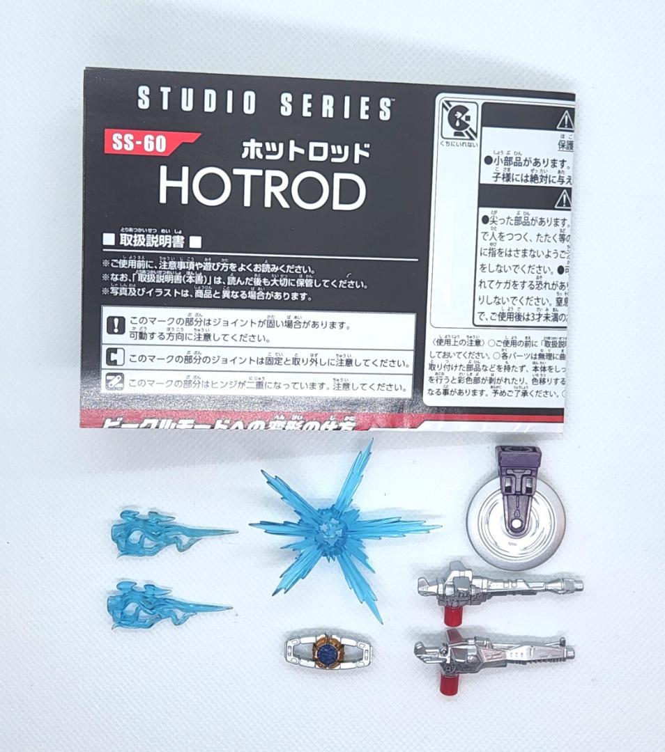 SS-60 ホットロッド　トランスフォーマー