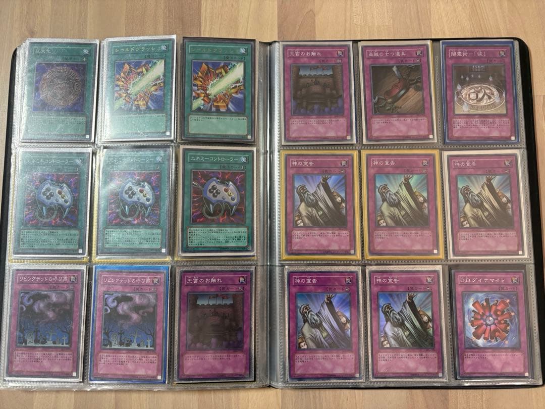 ひ*様 遊戯王デュエルモンスターズ　引退品