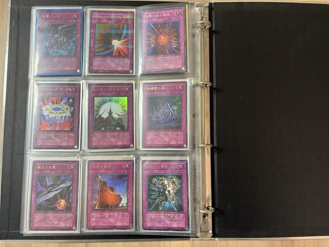 ひ*様 遊戯王デュエルモンスターズ　引退品