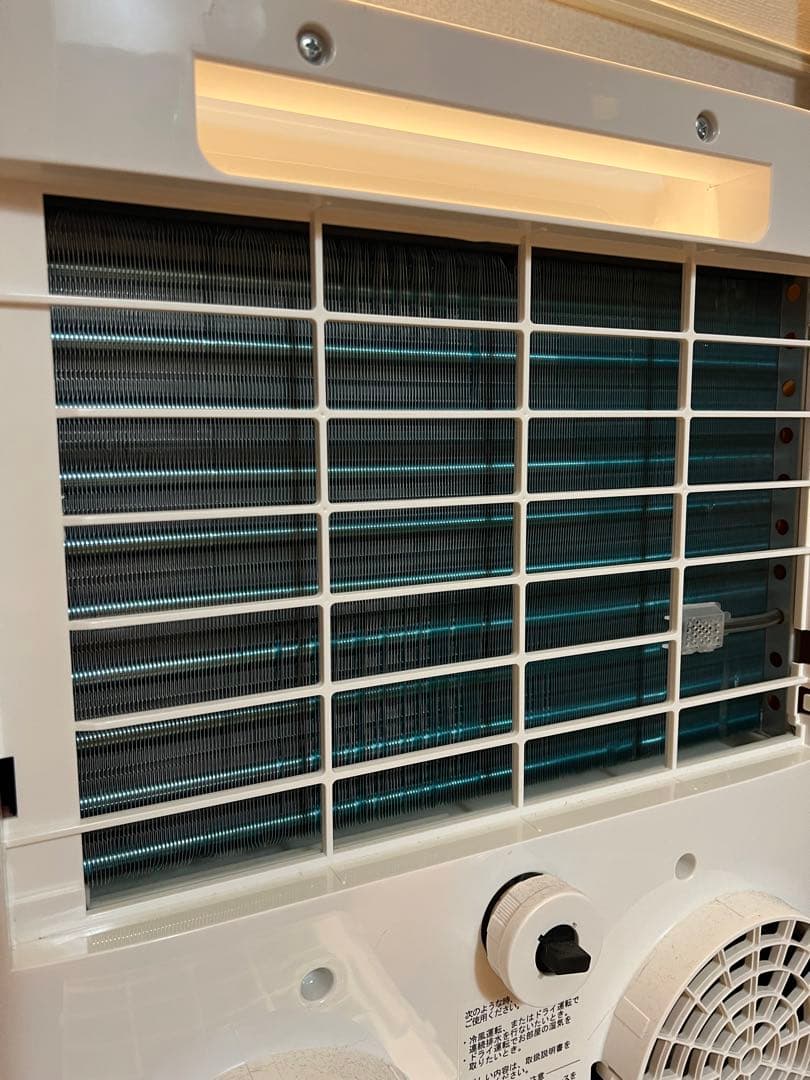 トヨトミ　スポットクーラー