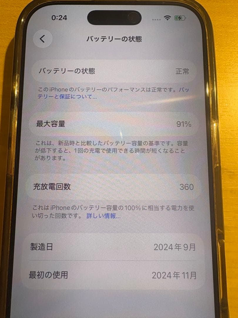 最終お値下げ/iPhone 16 pro 512GB デザートチタニウム