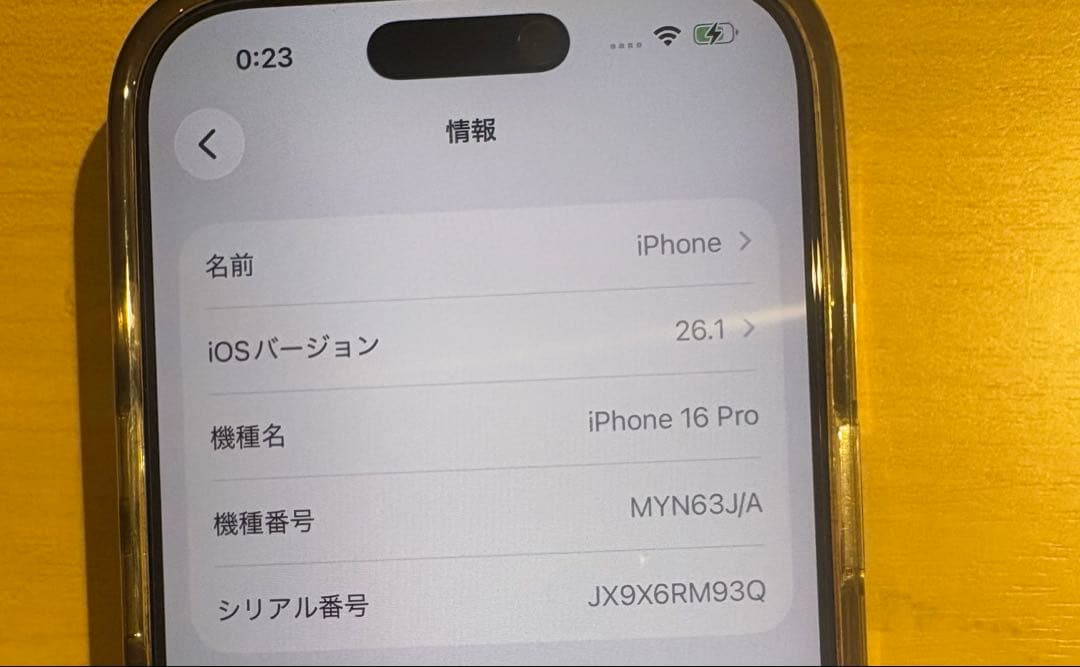 最終お値下げ/iPhone 16 pro 512GB デザートチタニウム