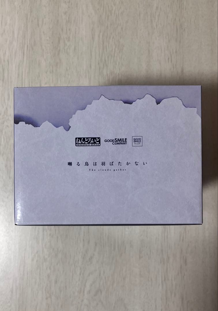 囀る鳥は羽ばたかない ねんどろいど 矢代　百目鬼力 二人組セット　ヨネダコウ