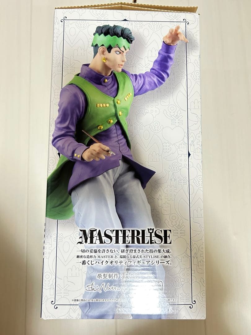 E賞 岸辺露伴 フィギュア ジョジョの奇妙な冒険 一番くじ