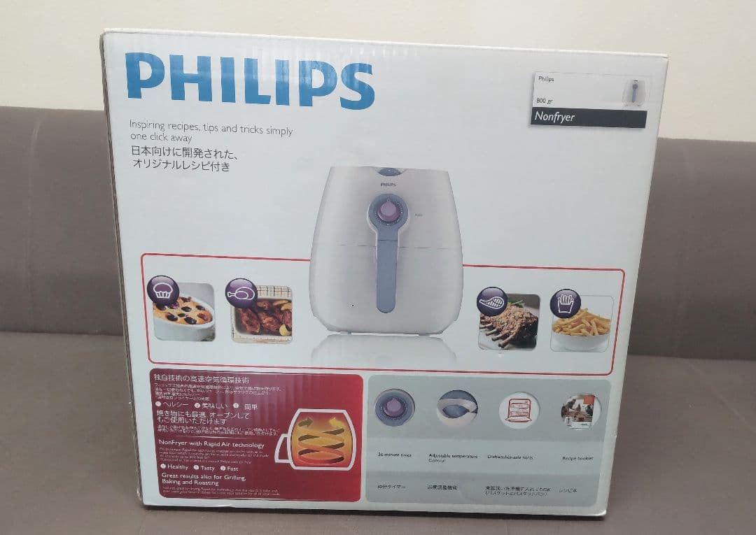 【新品未開封】PHILIPS ノンフライヤー HD9299
