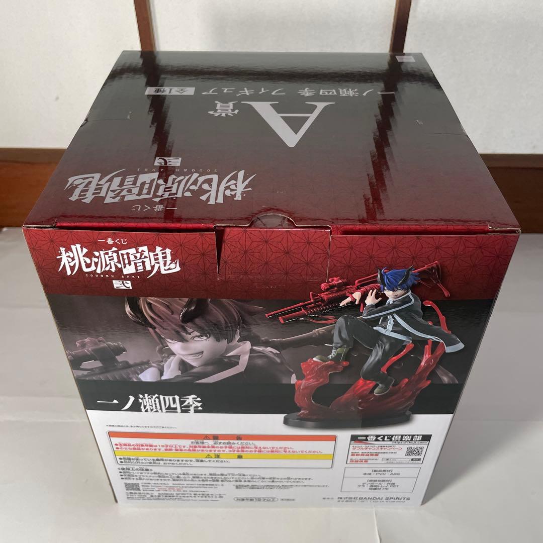 一番くじ　桃源暗鬼　A賞　一ノ瀬四季　フィギュア