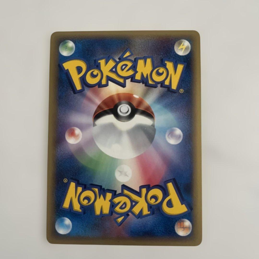 【極美品】キュウコン δ デルタ種 超タイプ さいはての攻防 030/068