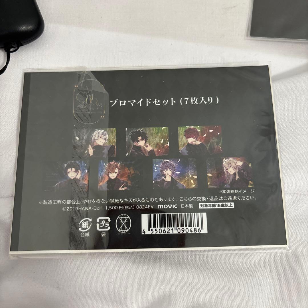 華doll まとめ売り